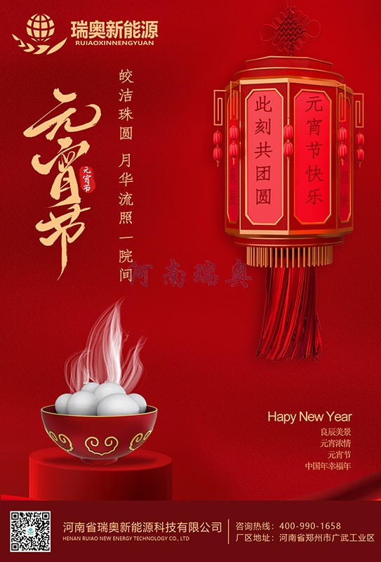 1644907517196451.jpg 微信圖片_20220215142640.jpg